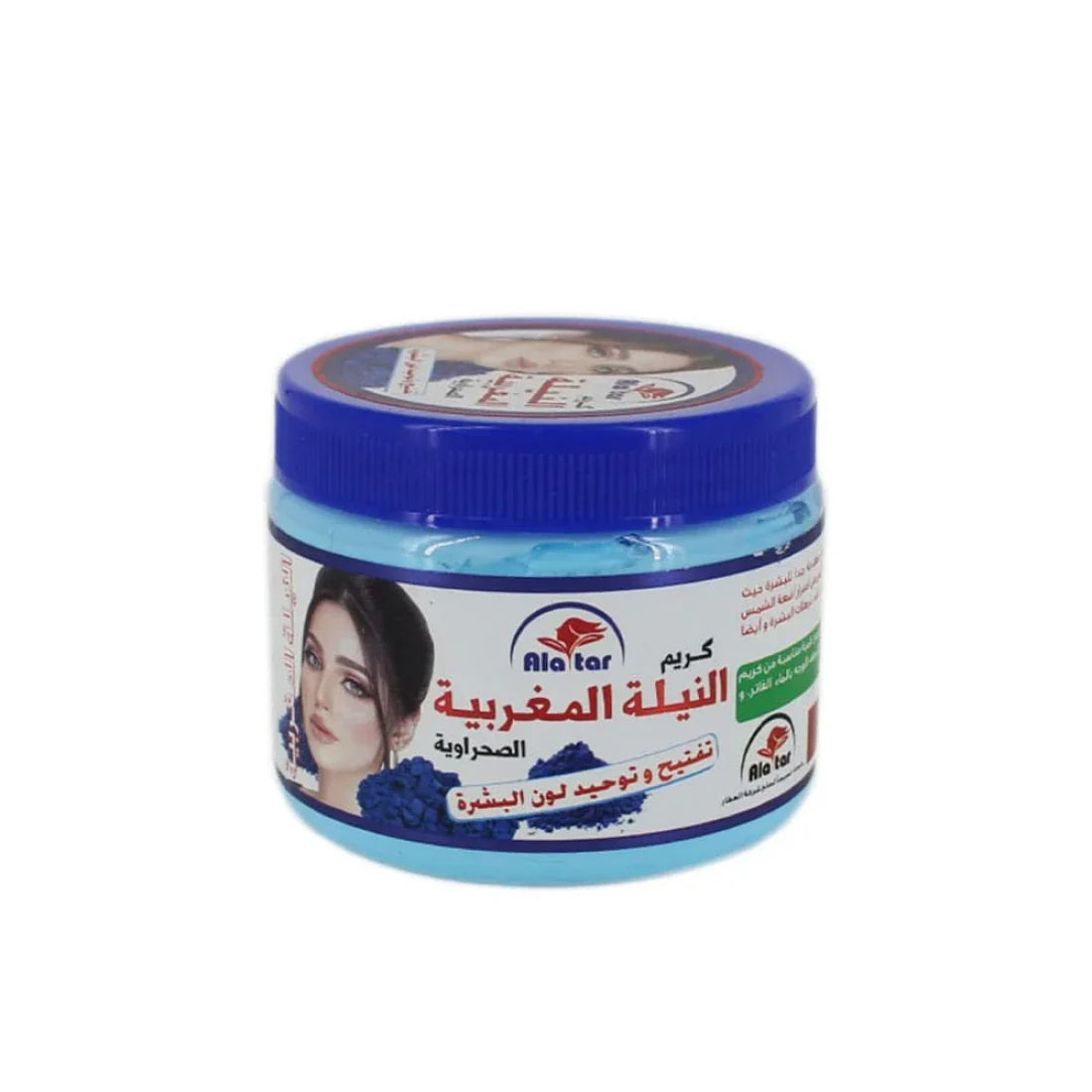 Alatar Nela Cream - 200g Alatar
