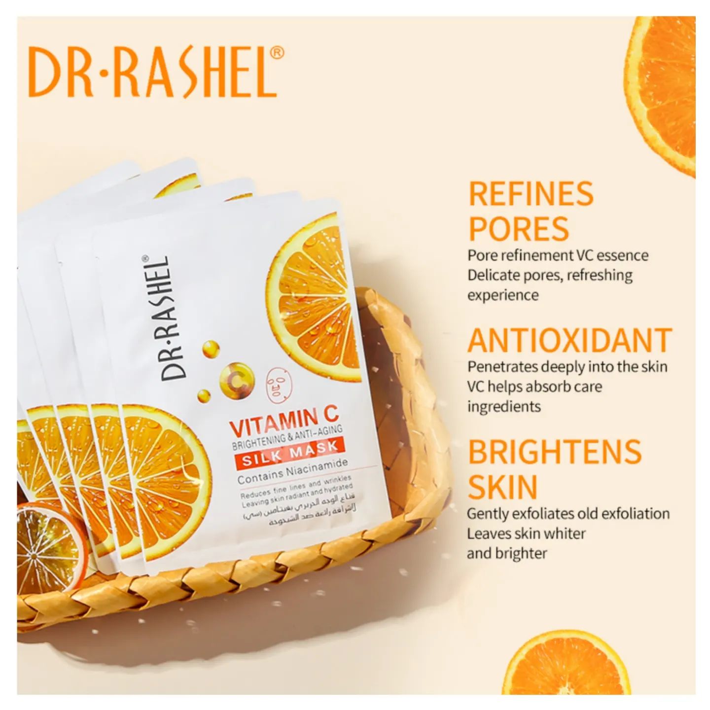 Dr.Rashel Vitamin C Brightening & Anti-aging Silk Mask - 25g DR.RASHEL