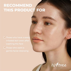 Isntree Yam Root Vegan Milk Cleanser - 220ml Isntree