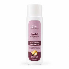 CosmArabia Black Seed Shampoo 300 ml - Nourishing Cleansing Shampoo for Stronger, Healthy-Looking Hair