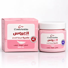 CosmArabia The Bride Cream 360 ml - Rich Moisturizing Body Cream for Soft, Radiant Skin