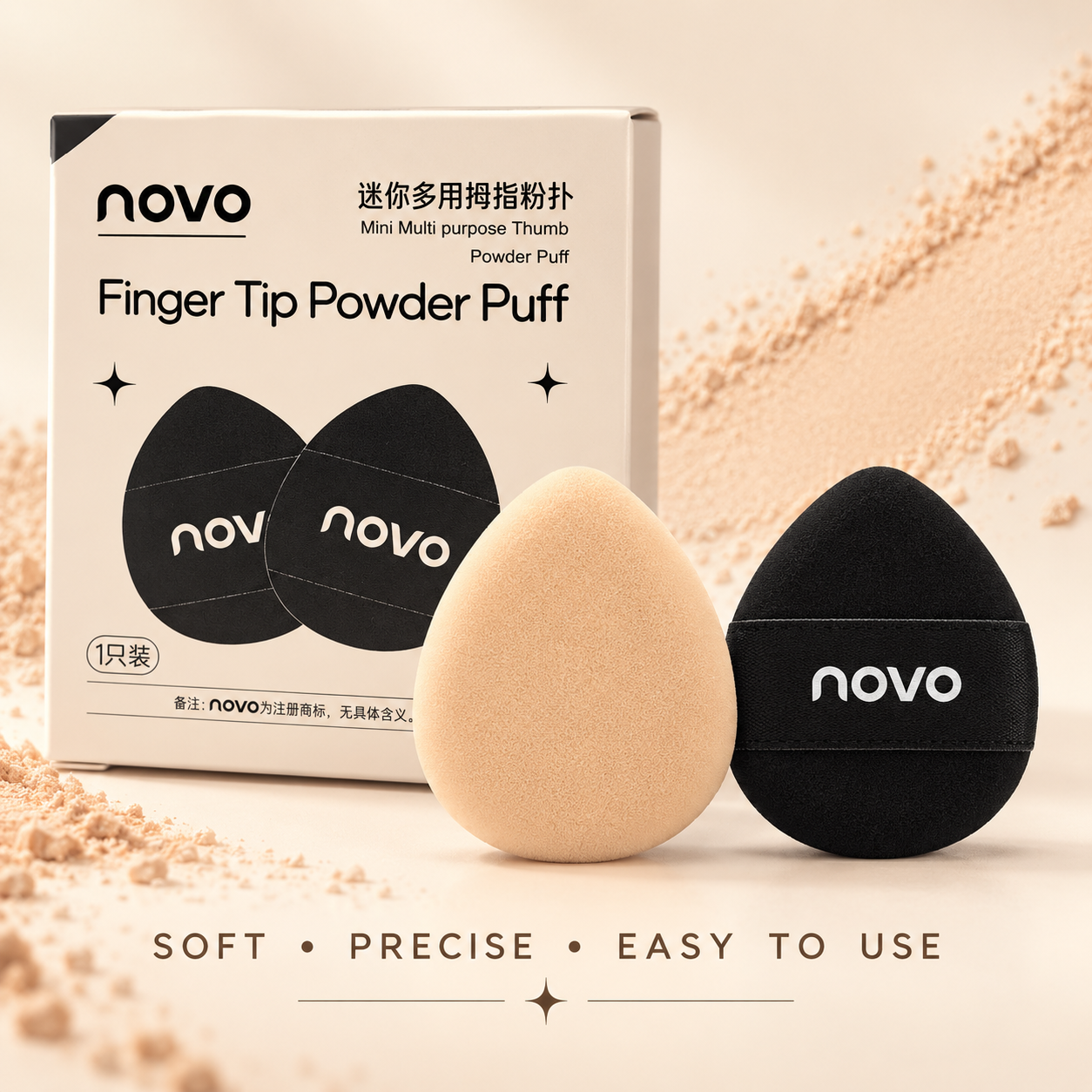NOVO Finger Puff Air Cushion NOVO