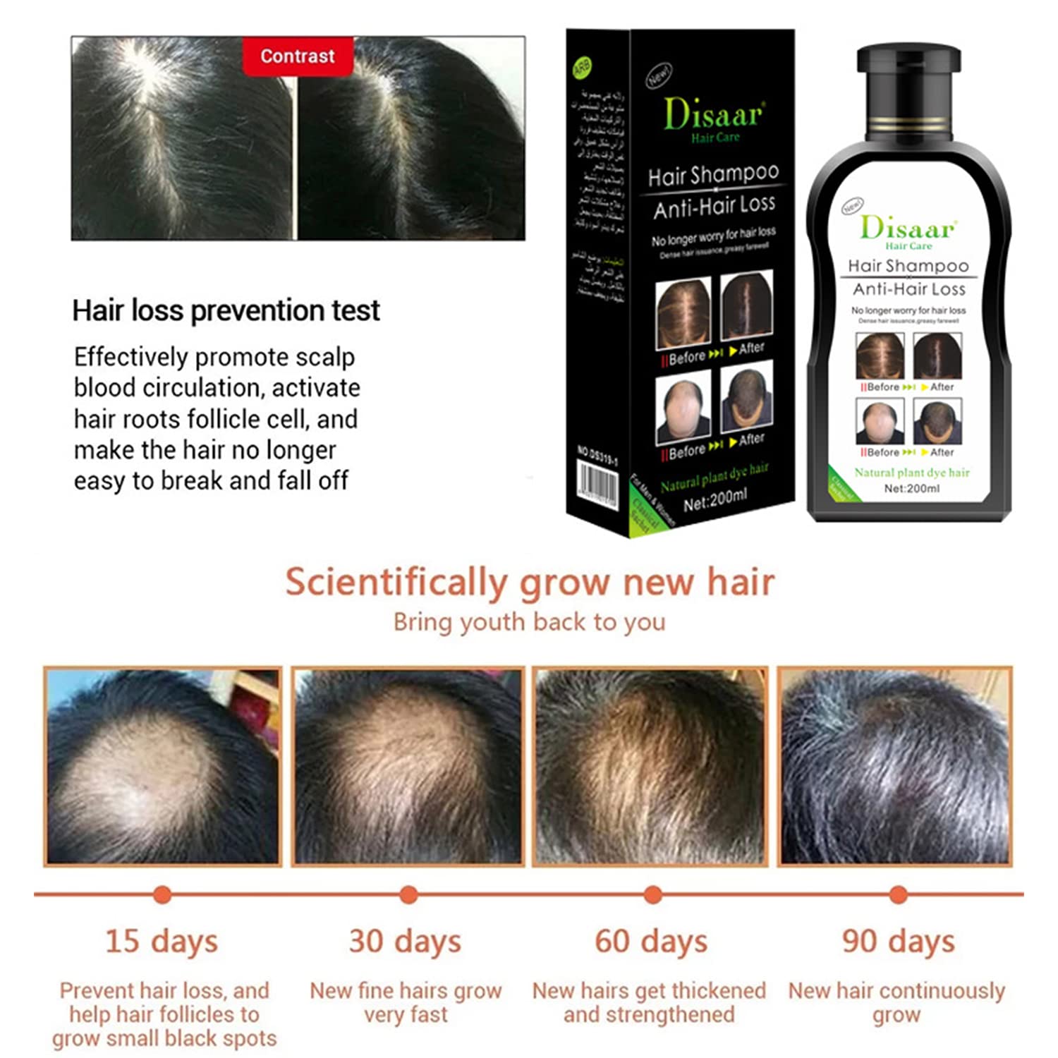 Disaar Hair Shampoo Anti-Hair Loss & Hair Growth - 200ml DISAAR