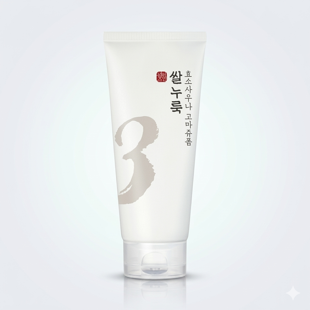 Numbuzin No.3 Rice Enzyme Skin Softening Cleansing Foam 170 ml Numbuzin