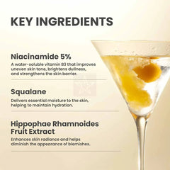 سيروم أكسيس واي لتصحيح البقع الداكنة - 50 مل