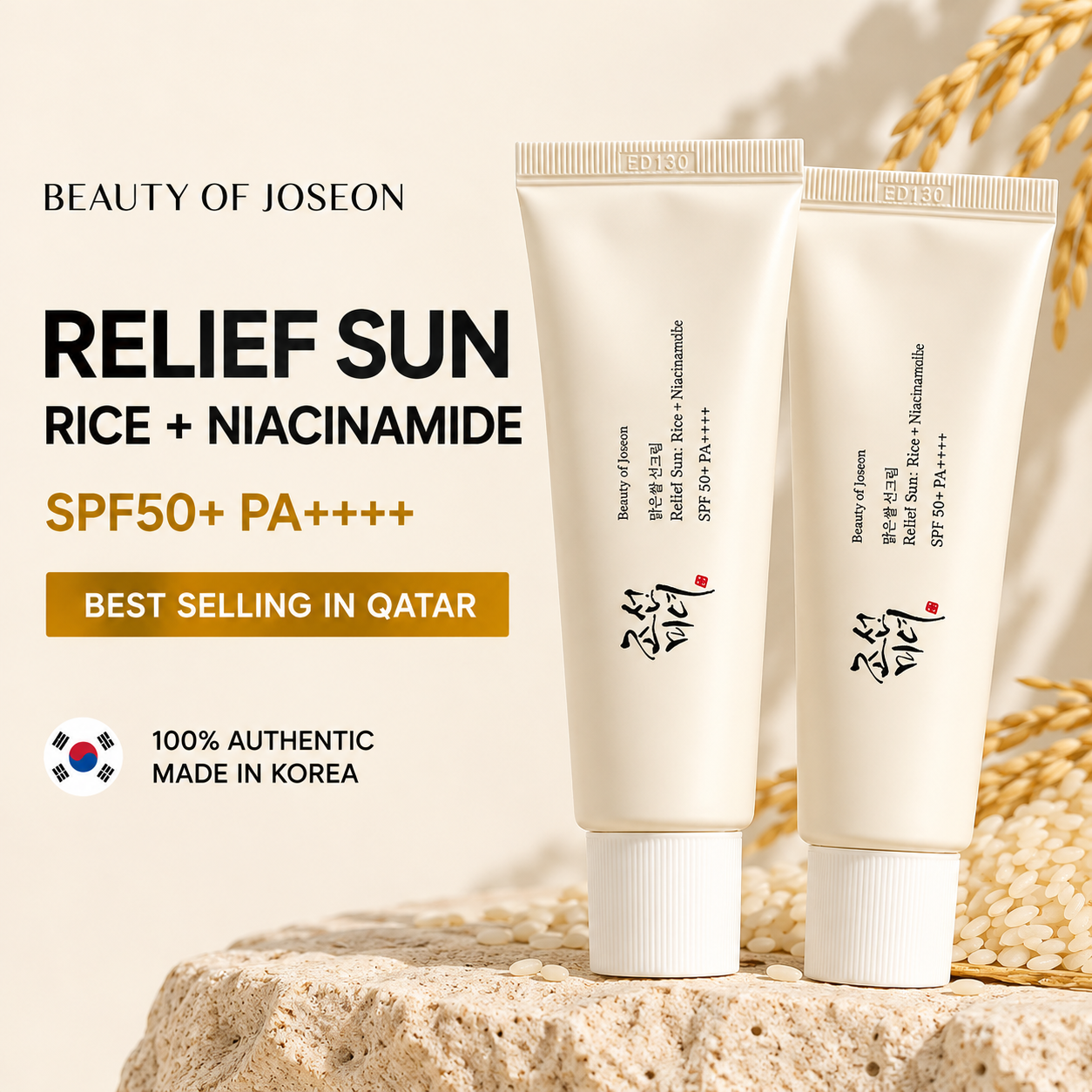 Pack of 2 Beauty of Joseon Relief Sun Rice + Probiotics SPF50+ PA++++ (2 Tubes Combo) | Authentic Korean Sunscreen Beauty Of Joseon