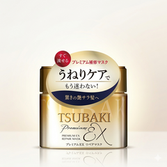 Tsubaki Premium EX Repair Mask (Yellow) Glo Arabia