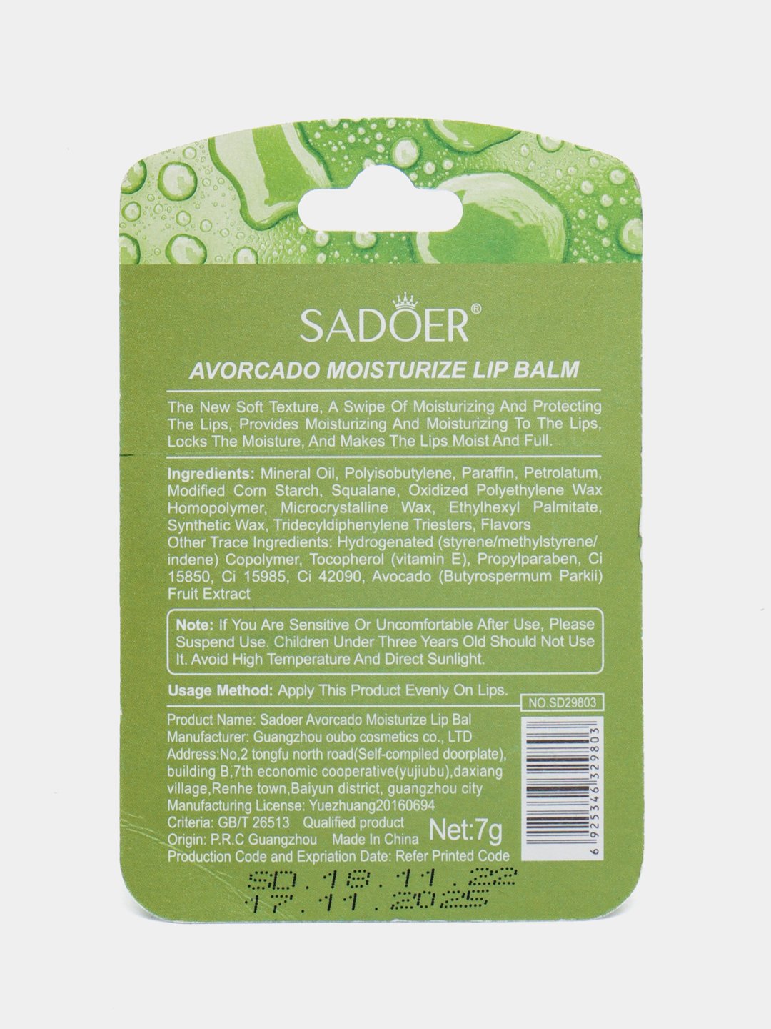 Sadoer Anti-cracking Moisturize Nourish Lip Balm - Avocado - 7g Sadoer