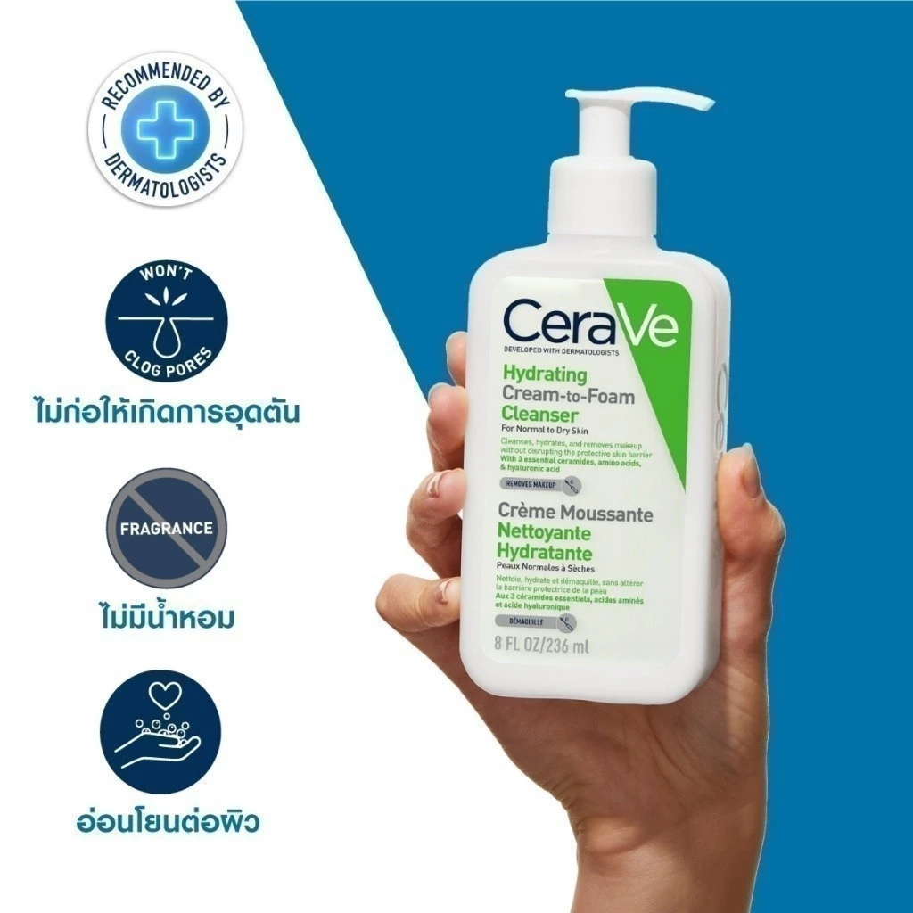 Cerave Hydrating Cream-to-Foam Cleanser - 236ml CeraVe