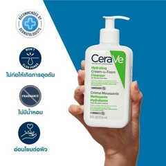 Cerave Hydrating Cream-to-Foam Cleanser - 236ml CeraVe