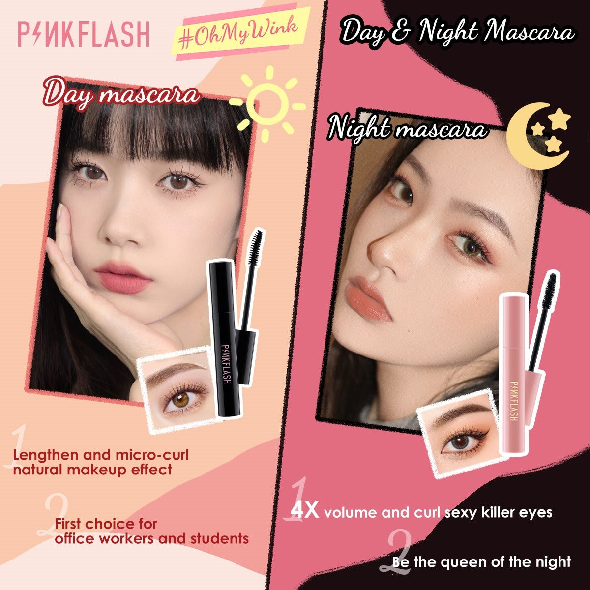 PinkFlash PF-E08 Oil-Proof Curl Mascara PINKFLASH