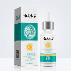 Hanxi Whitening & Repairing Serum 30ml Glo Arabia