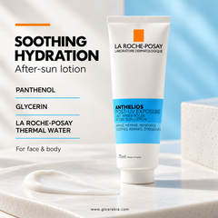 La Roche-Posay Anthelios Post-UV Exposure After-Sun Lotion - 75 ml