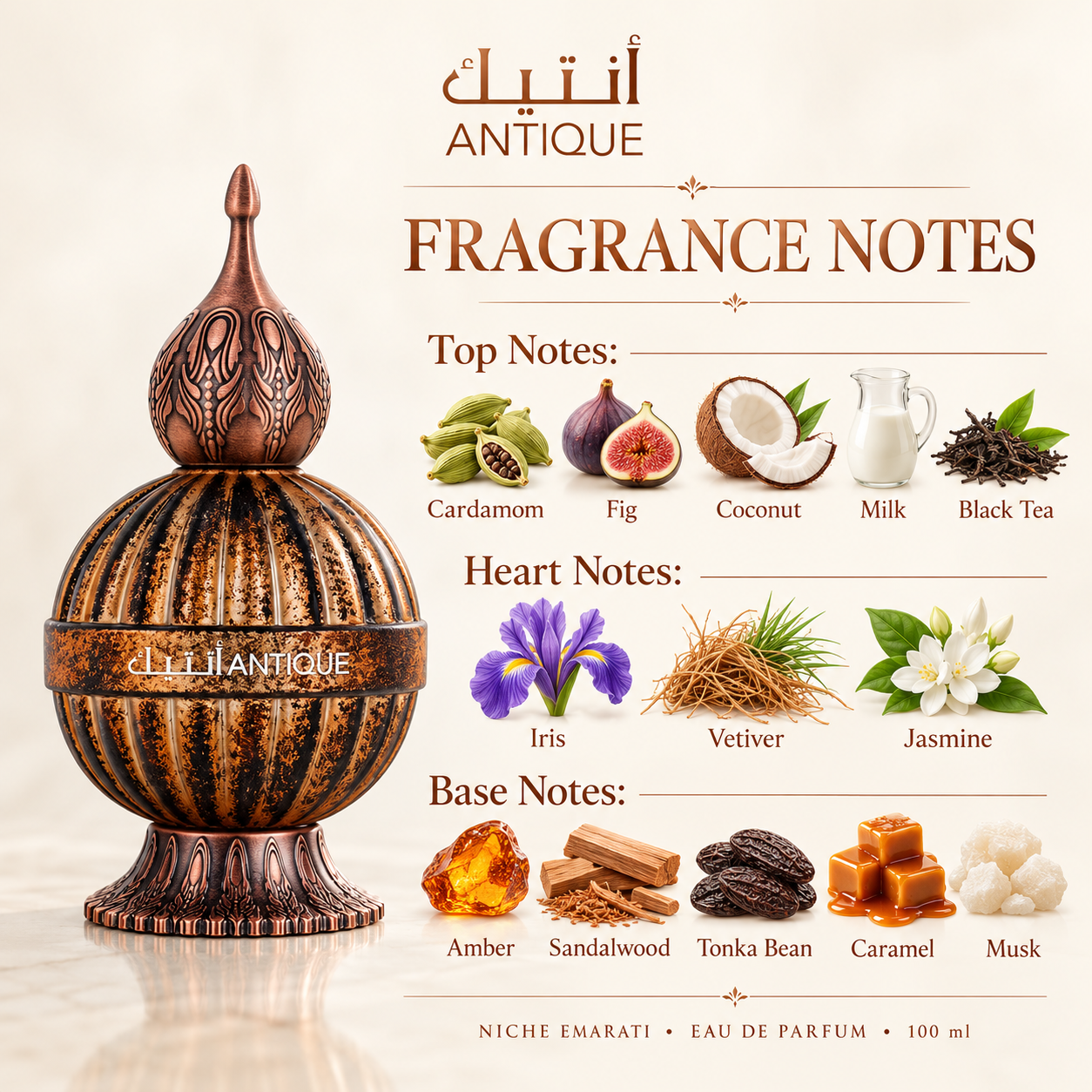 Lattafa Niche Emarati Antique Eau de Parfum - 100 ml Lattafa