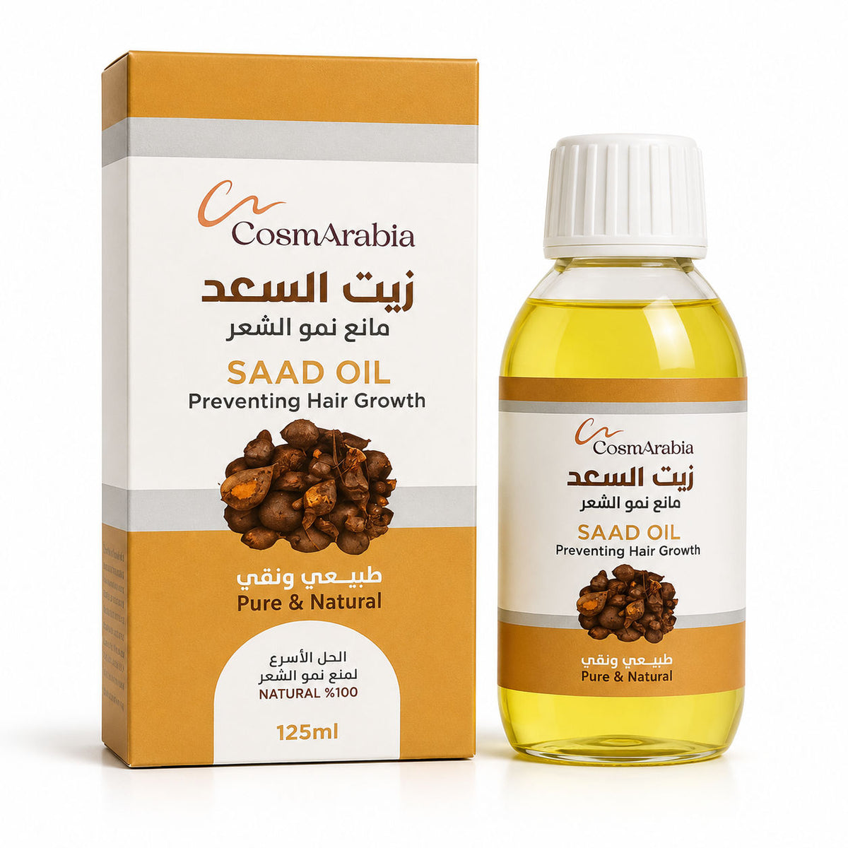 CosmArabia Saad Oil 125 ml - Lightweight Herbal Body Oil for Smooth, Soft Skin