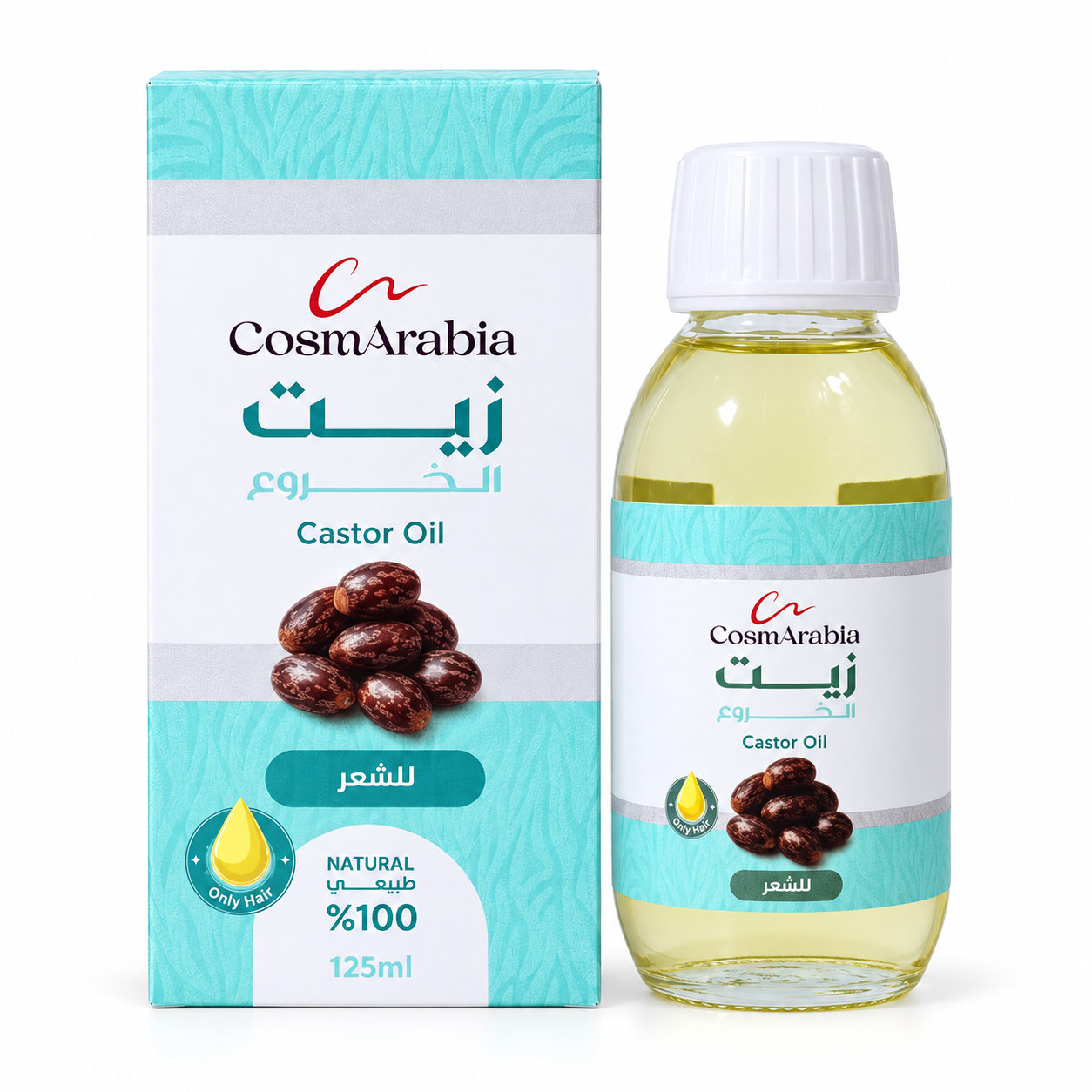 CosmArabia Castor Oil 125 ml - Conditioning Hair Oil for Dry Lengths & Ends CosmArabia