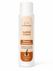 CosmArabia Mashat Shampoo 300 ml - Herbal Cleansing Shampoo for Soft, Manageable Hair