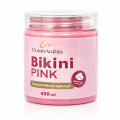 CosmArabia Bikini Pink Cream 450 ml - Moisturizing Brightening Care for Sensitive Body Areas