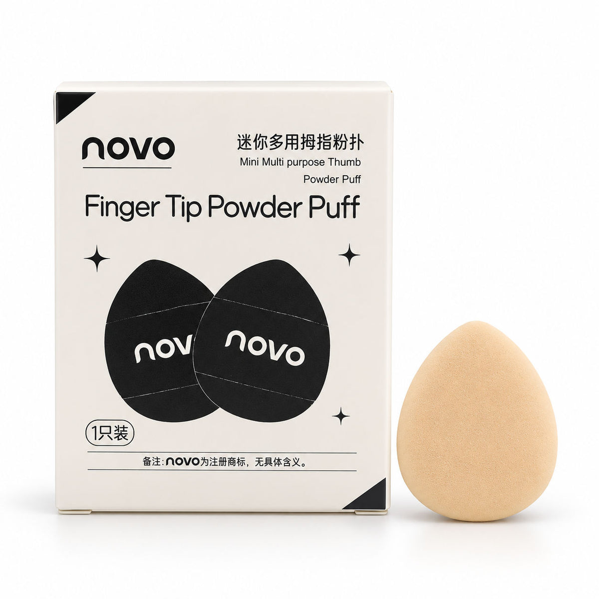 NOVO Finger Puff Air Cushion