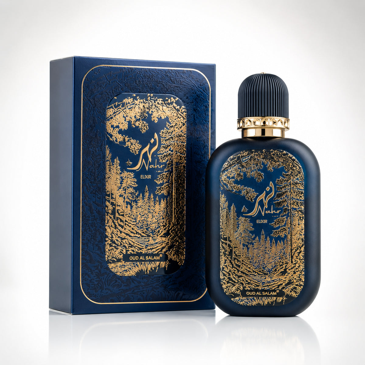 Nahr Elixir Oud Al Salam Edp 100Ml - Luxury Long Lasting Perfume For Daily Wear, Evening, Gifts And Signature Scent Nahr