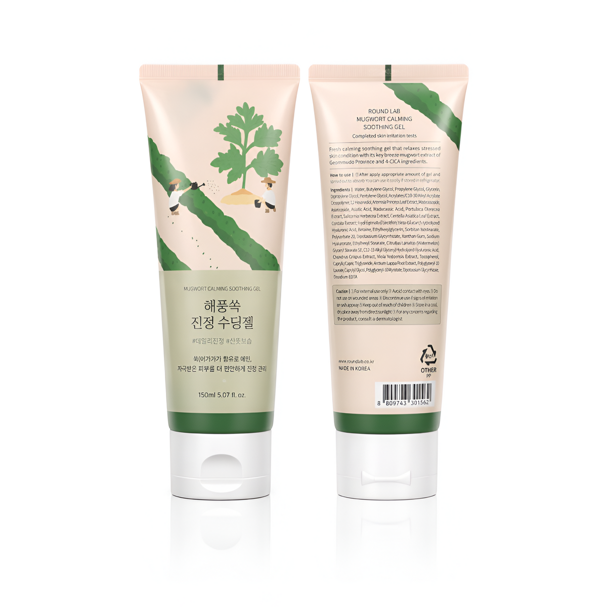Round Lab Mugwort Calming Soothing Gel - 150Ml - Soothing Gel For Cooling Relief Redness Comfort Lightweight Hydration Calm Skin Feel Daily Korean Skincare Suitable For Sensitive, Oily, Irritated-Feeling And Warm Skin Round Lab