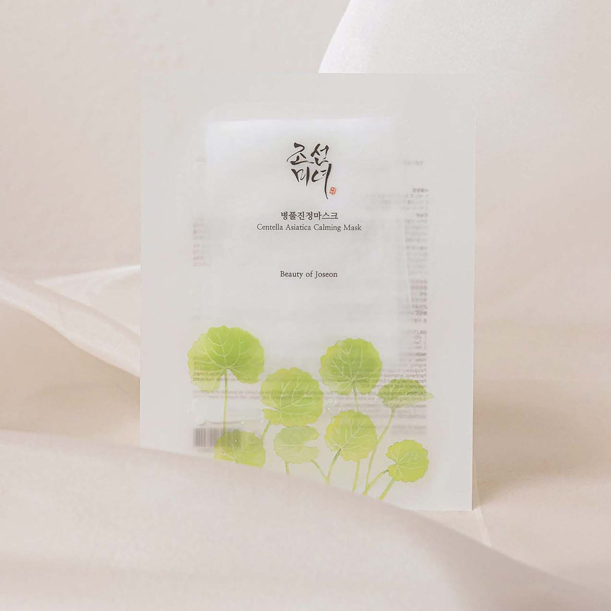 Beauty of Joseon Centella Asiatica Calming Mask (25ml x 1 Sheet)