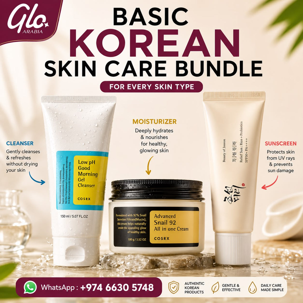 Basic Korean Skin Care Bundle