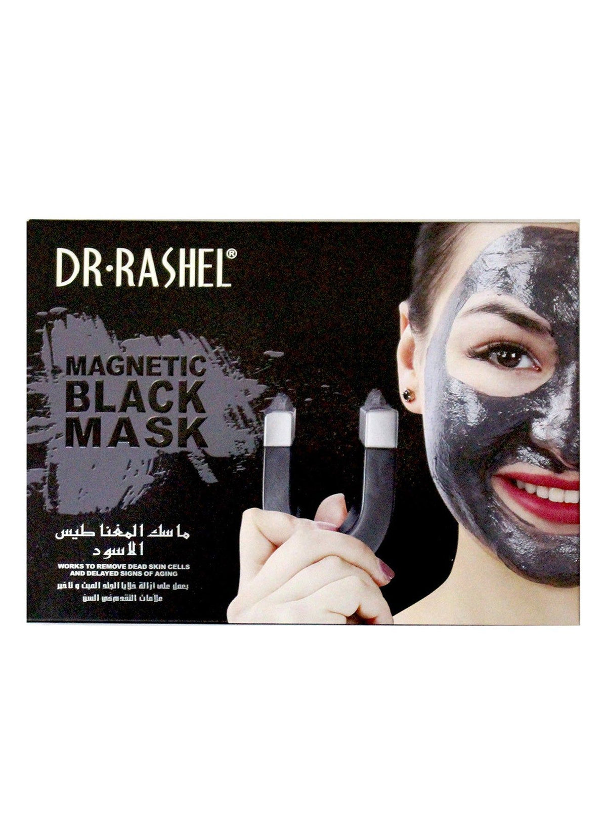 Dr.Rashel Magnetic Black Mask - 80g Glo Arabia